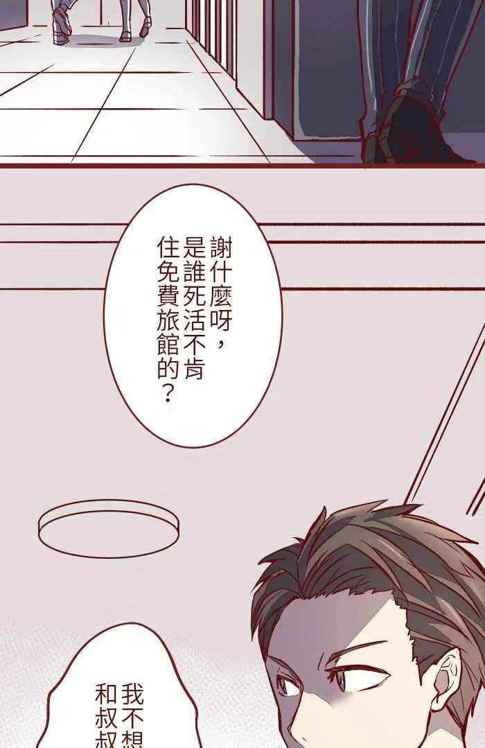 05 喜欢 第50页