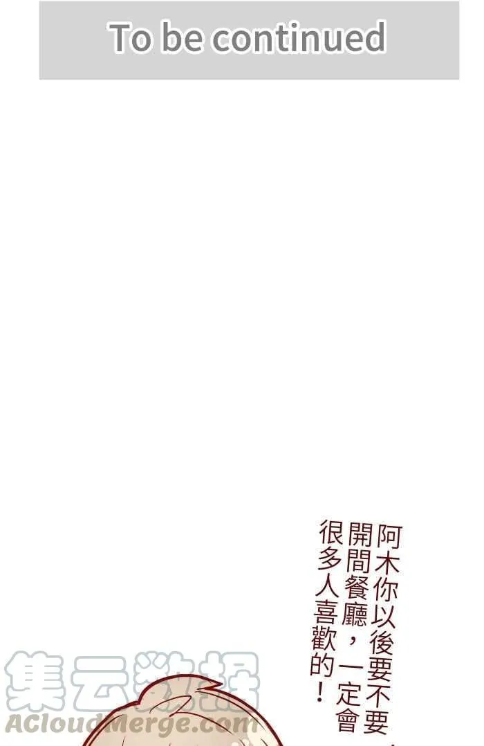 05 喜欢 第52页