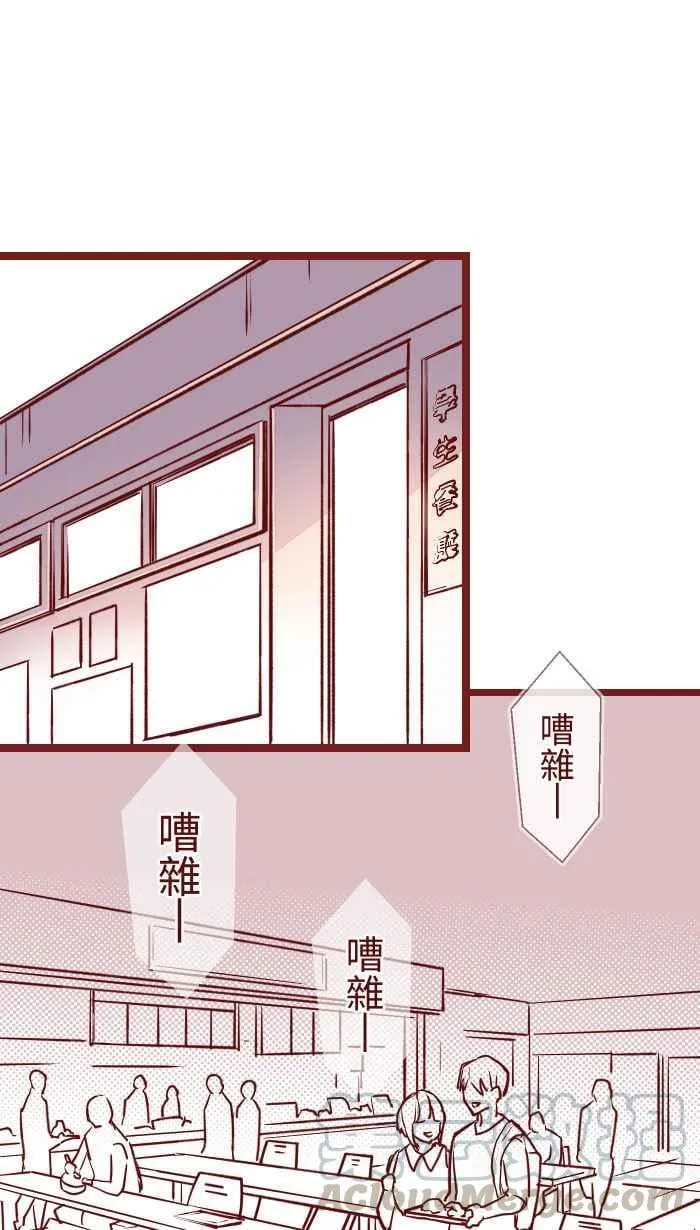 06 窸窣 第1页