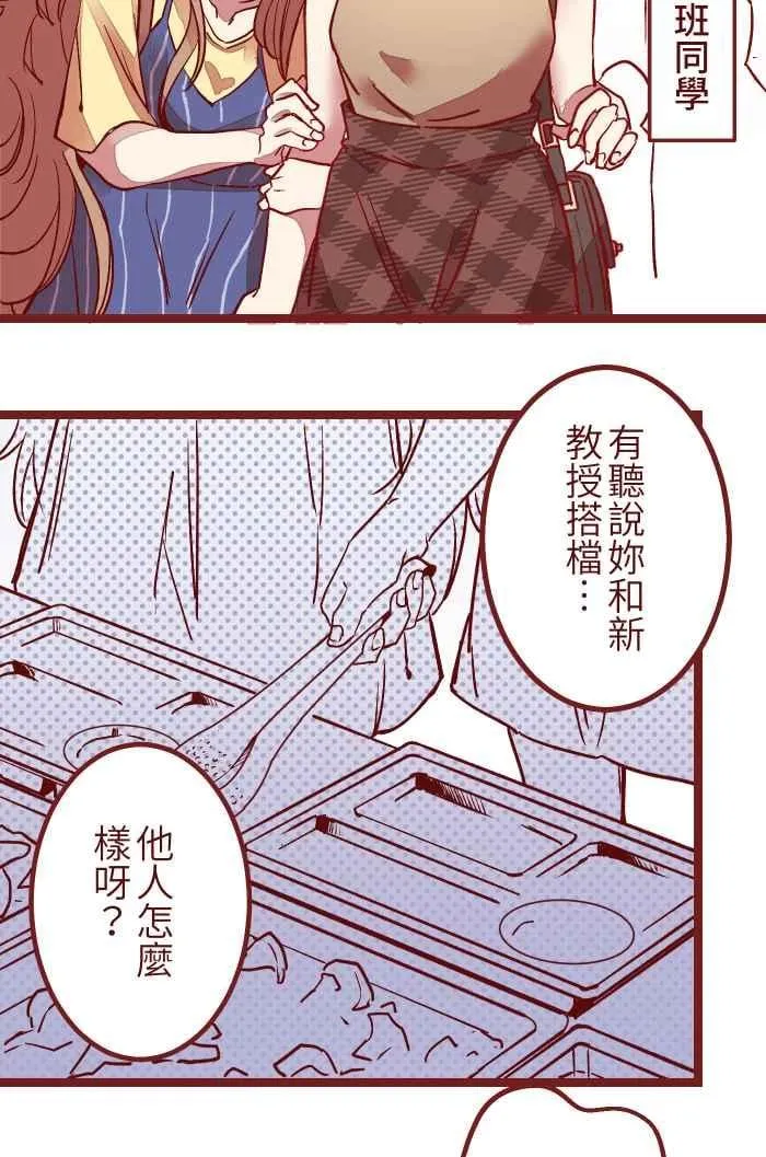 06 窸窣 第3页