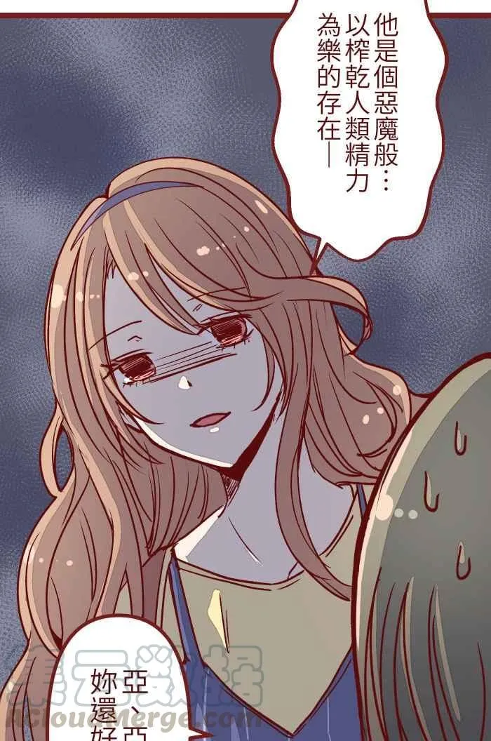 06 窸窣 第4页