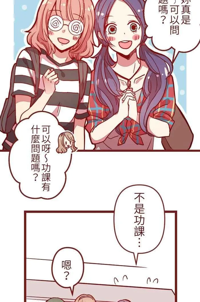 06 窸窣 第6页