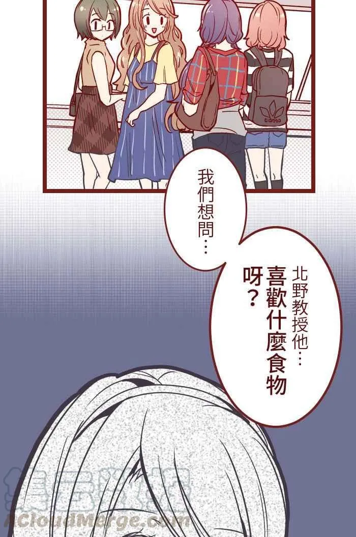 06 窸窣 第7页