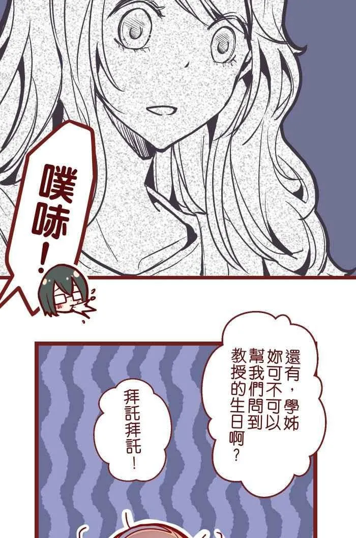 06 窸窣 第8页