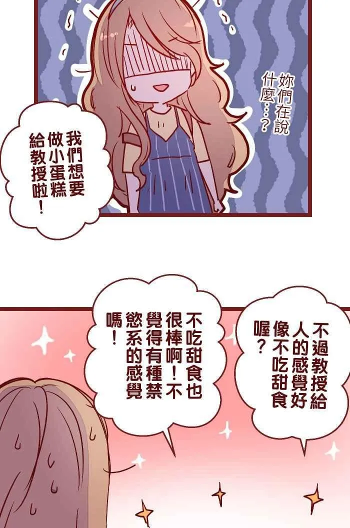06 窸窣 第9页
