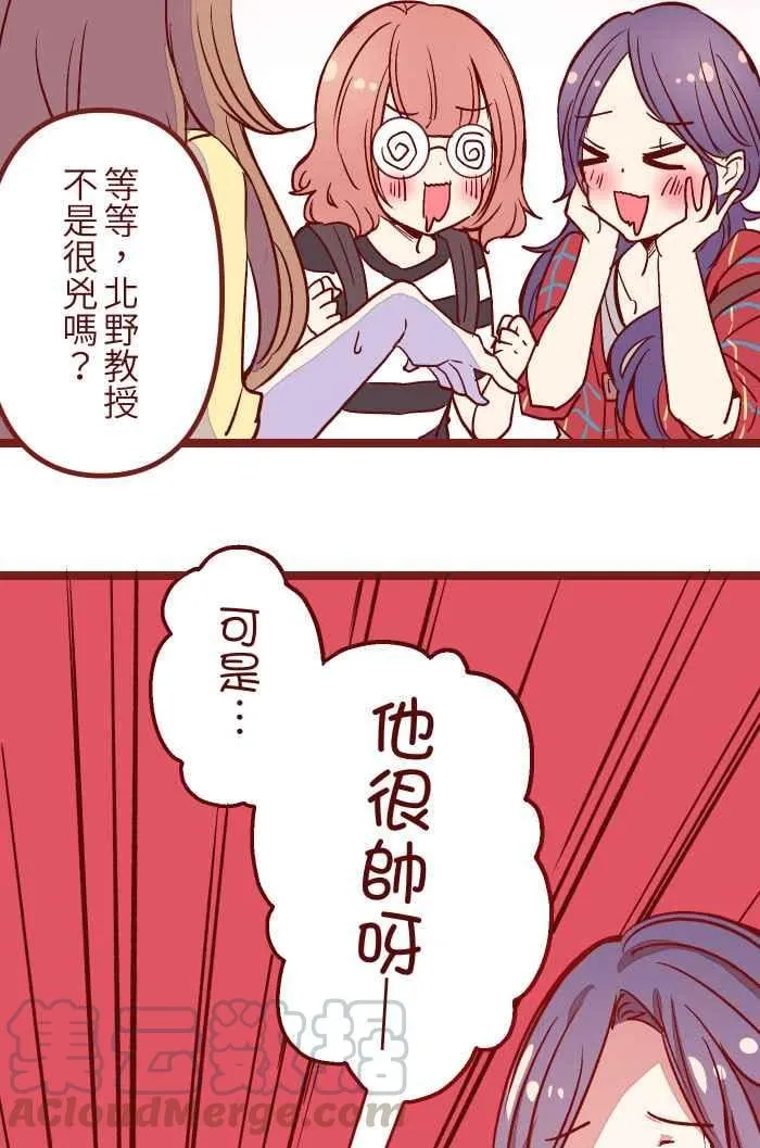 06 窸窣 第10页
