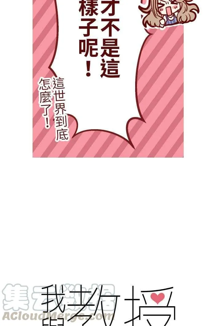 06 窸窣 第13页
