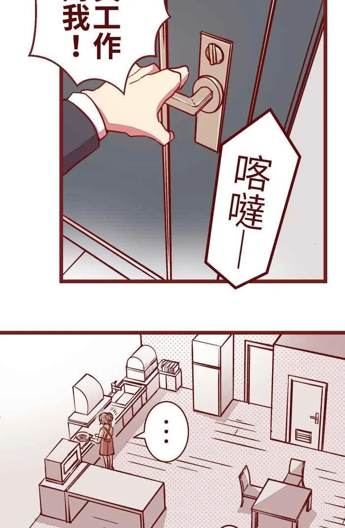 06 窸窣 第18页