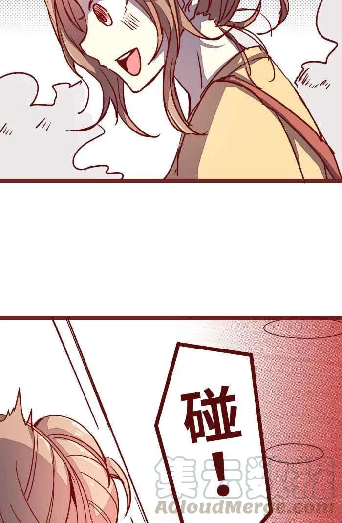 06 窸窣 第22页