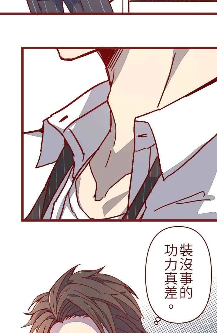 06 窸窣 第27页