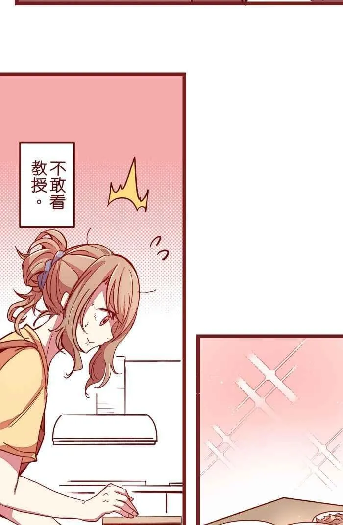 06 窸窣 第30页