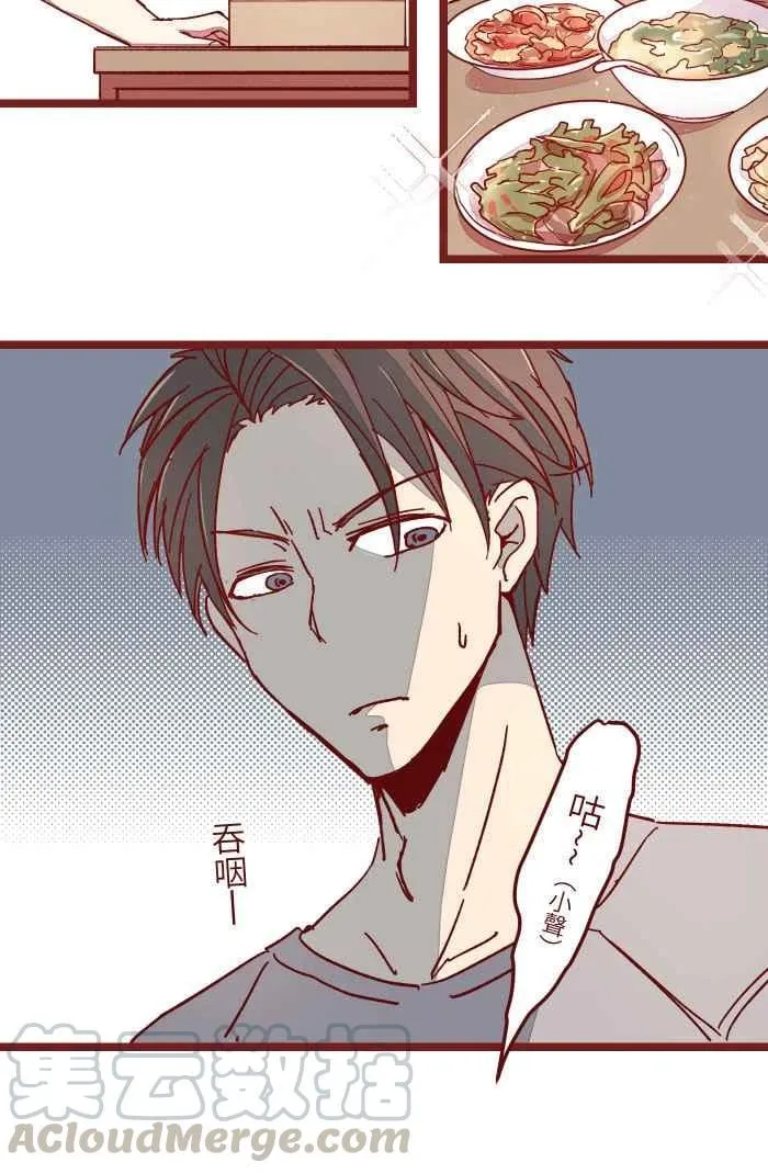 06 窸窣 第31页