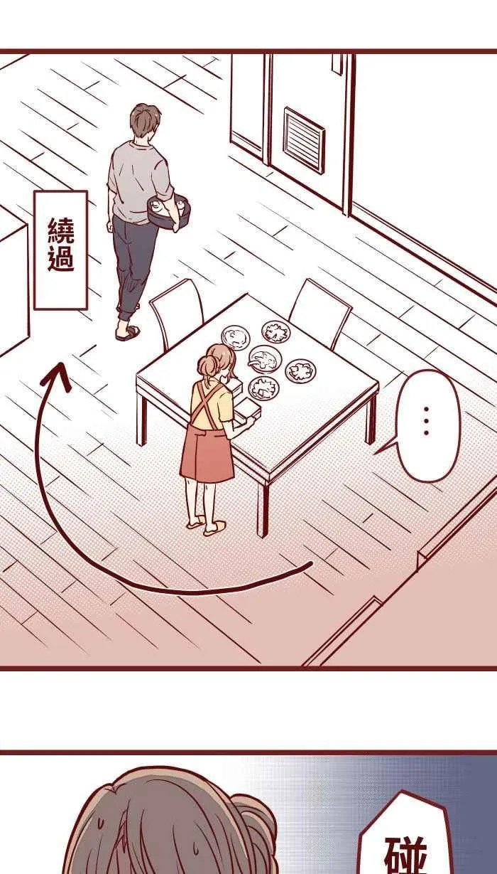 06 窸窣 第32页