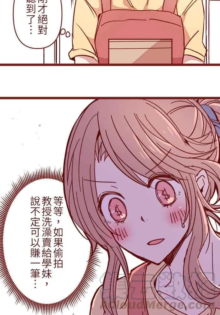 06 窸窣 第37页
