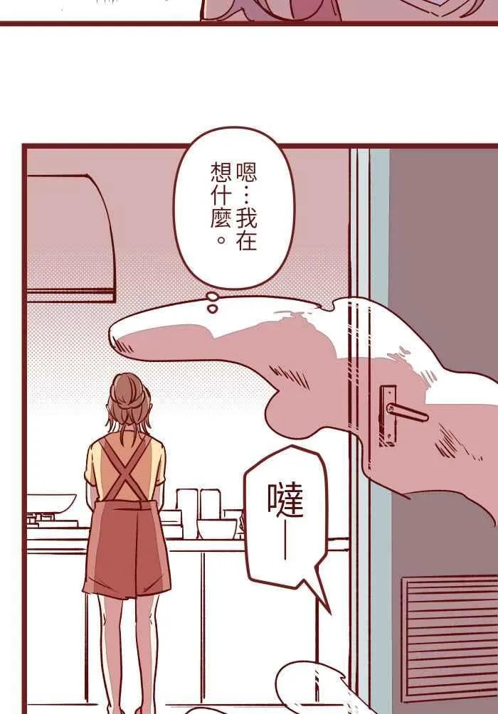 06 窸窣 第38页