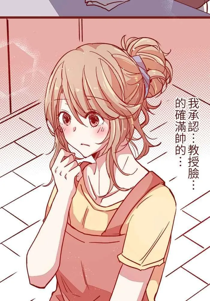 06 窸窣 第42页