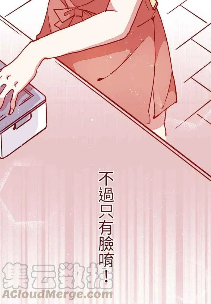 06 窸窣 第43页