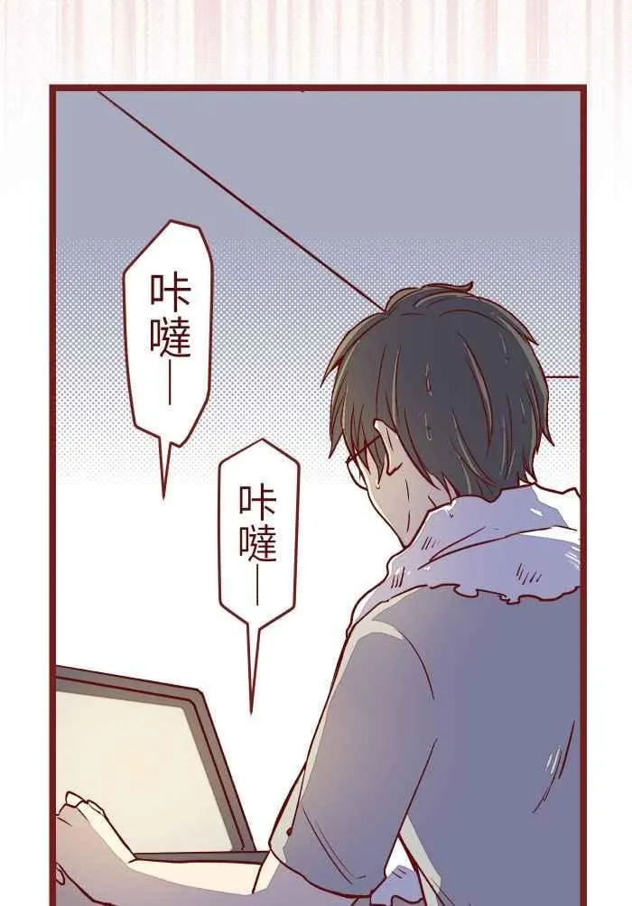 06 窸窣 第44页