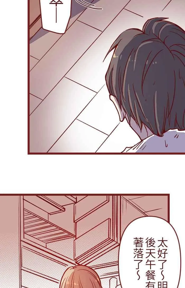 06 窸窣 第50页