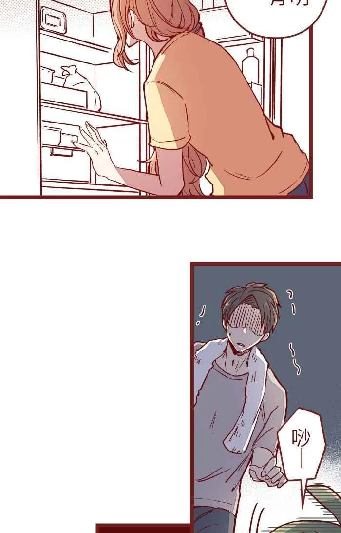 06 窸窣 第51页