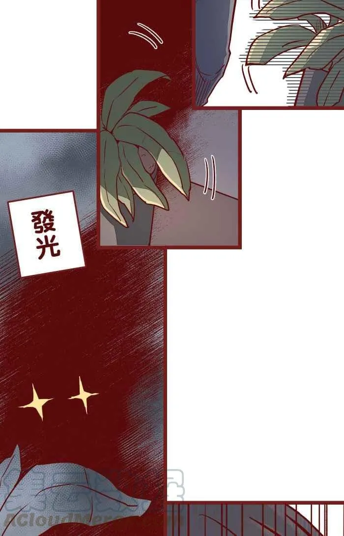 06 窸窣 第52页