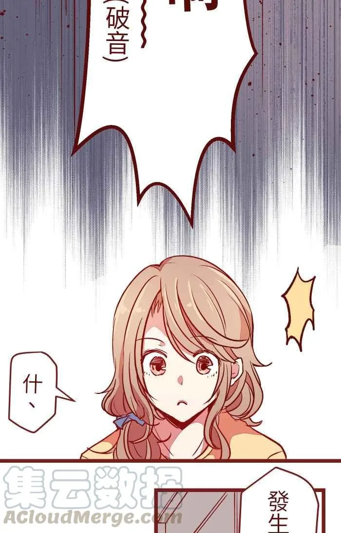 06 窸窣 第55页