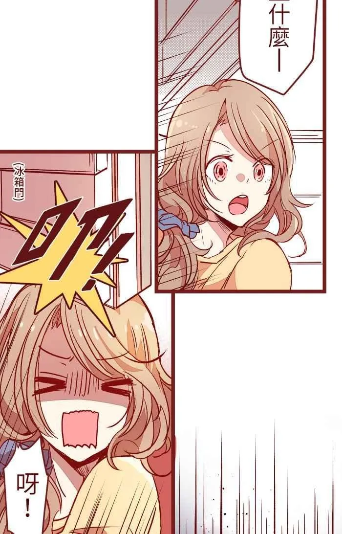 06 窸窣 第56页