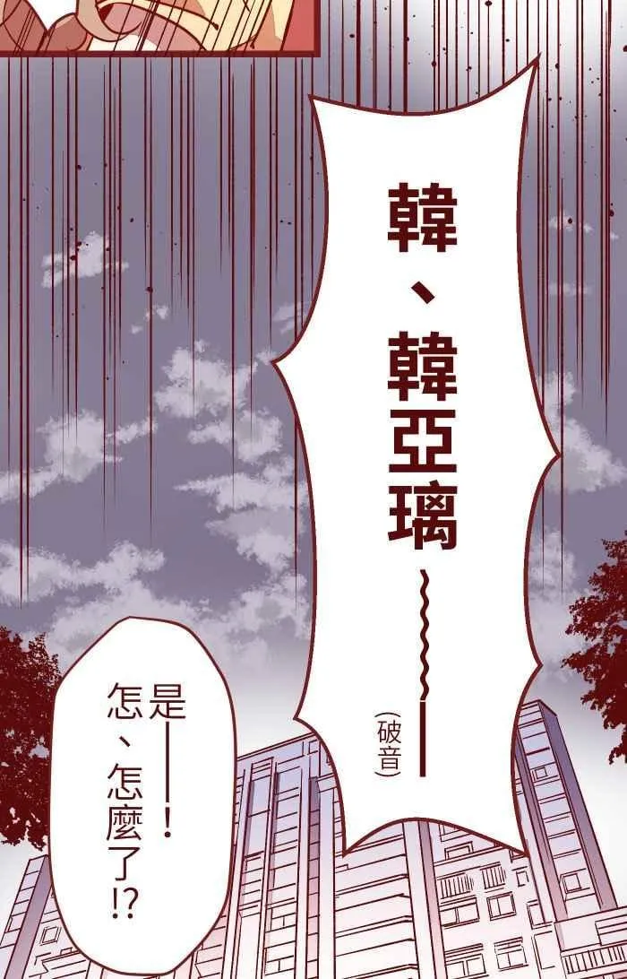 06 窸窣 第57页