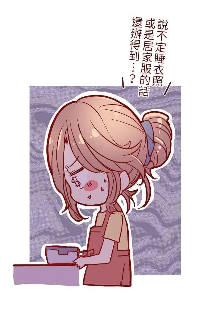 06 窸窣 第59页