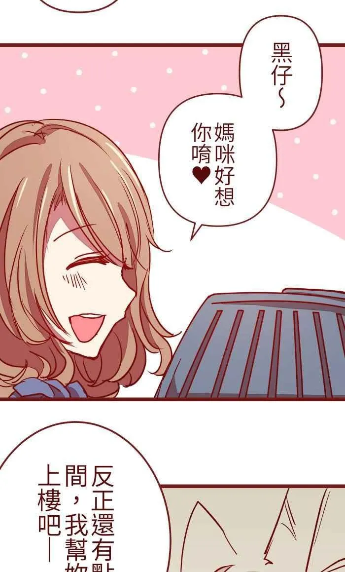 07 夸奖 第3页