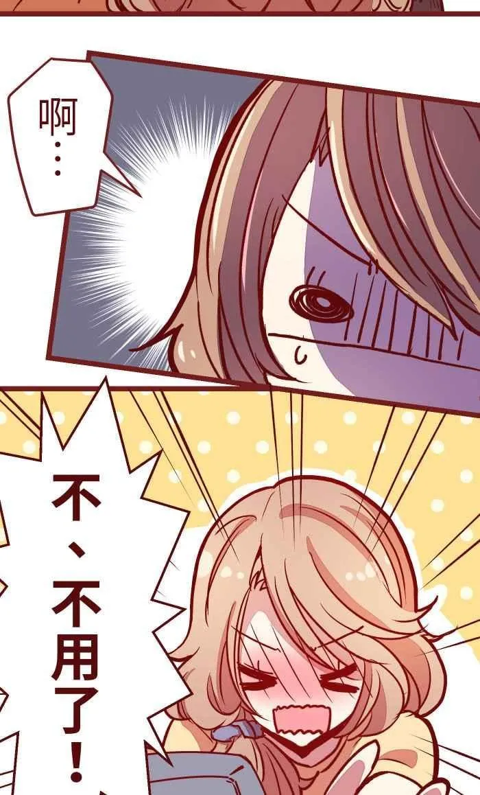07 夸奖 第5页
