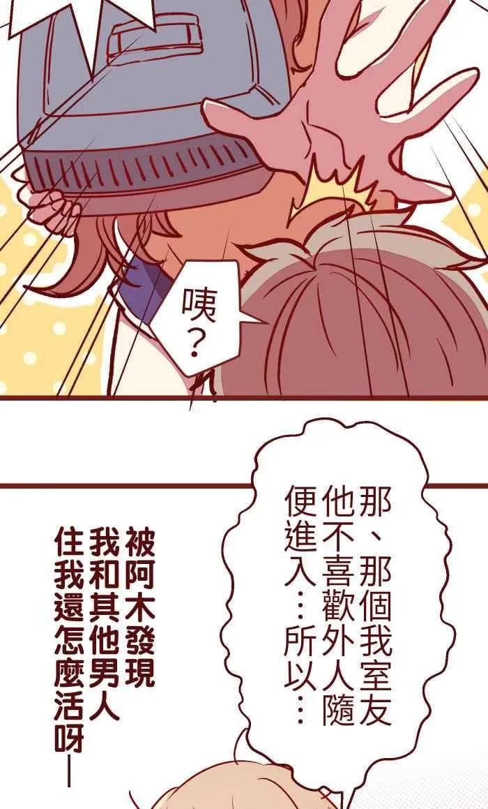 07 夸奖 第6页