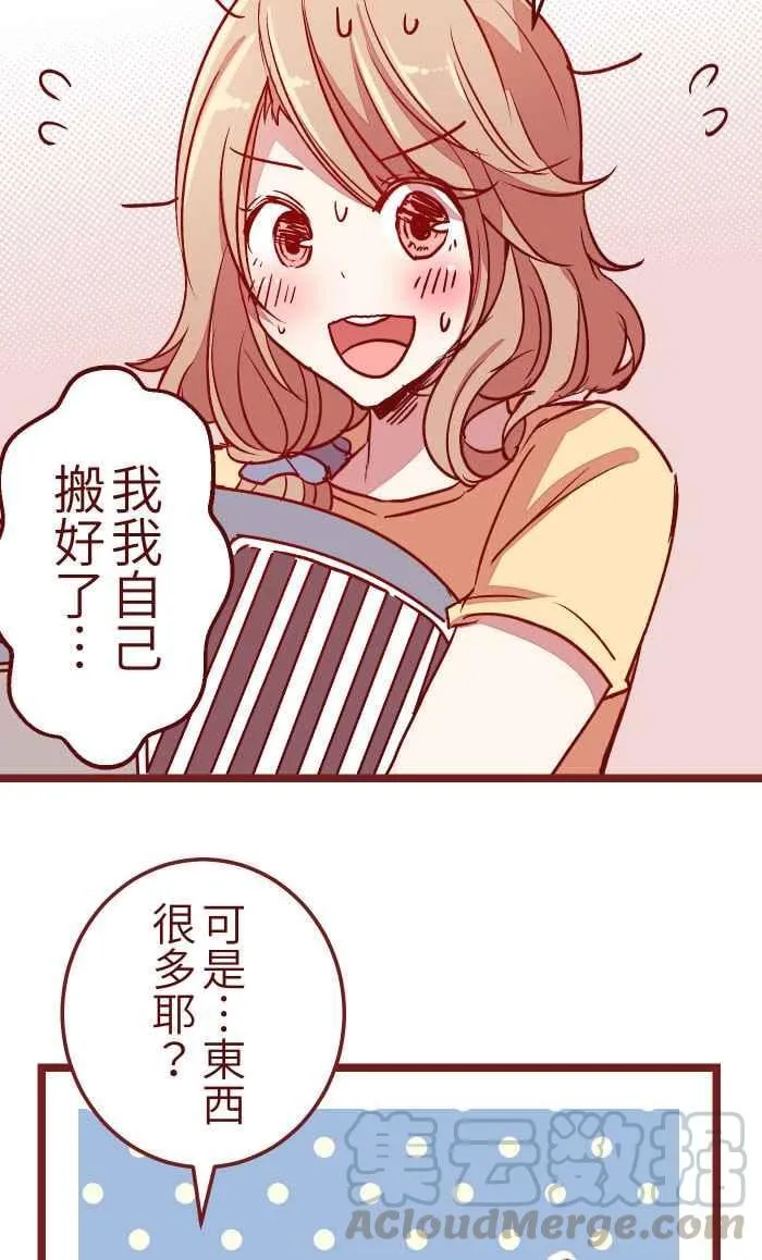 07 夸奖 第7页