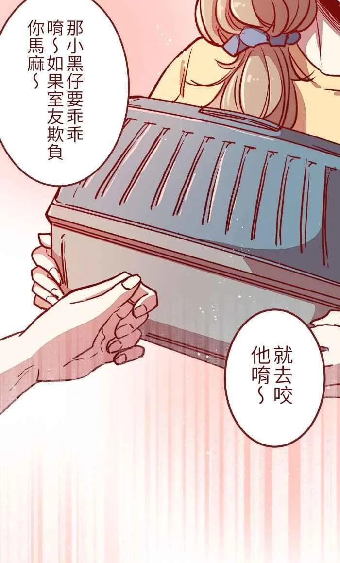 07 夸奖 第9页