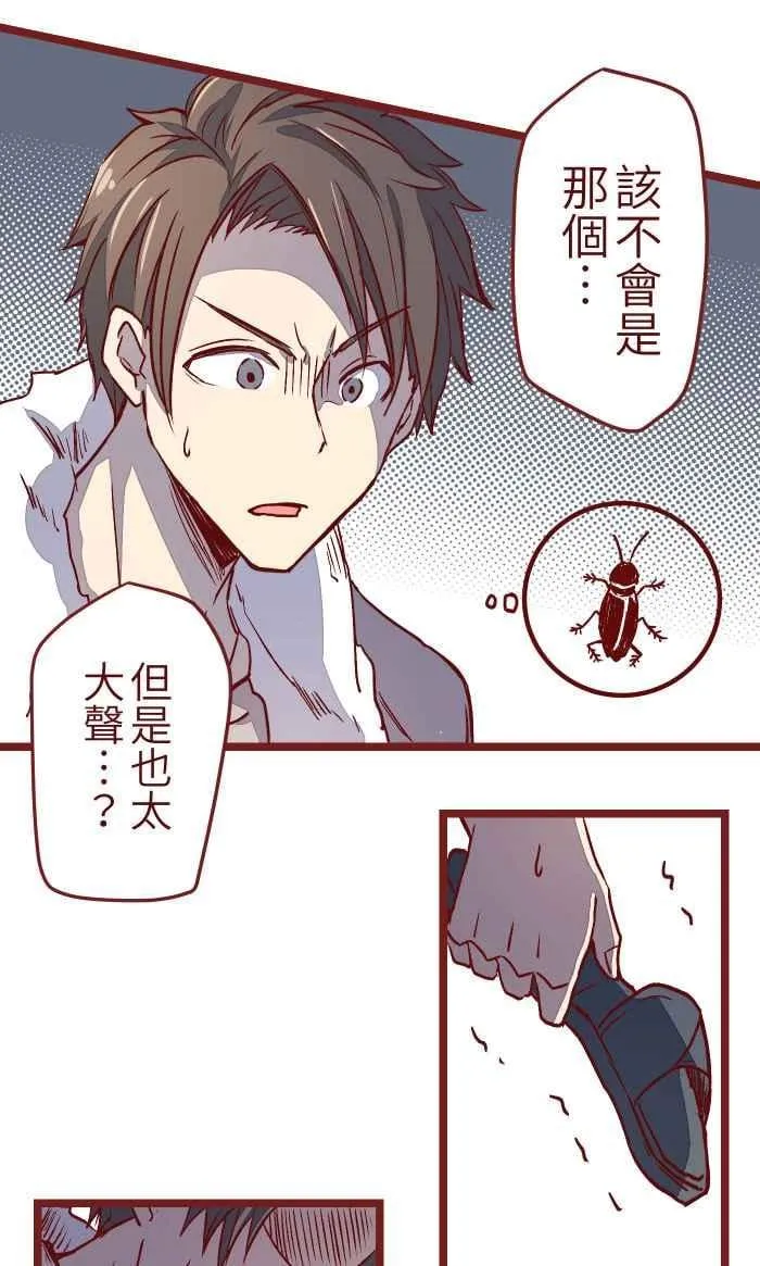 07 夸奖 第12页
