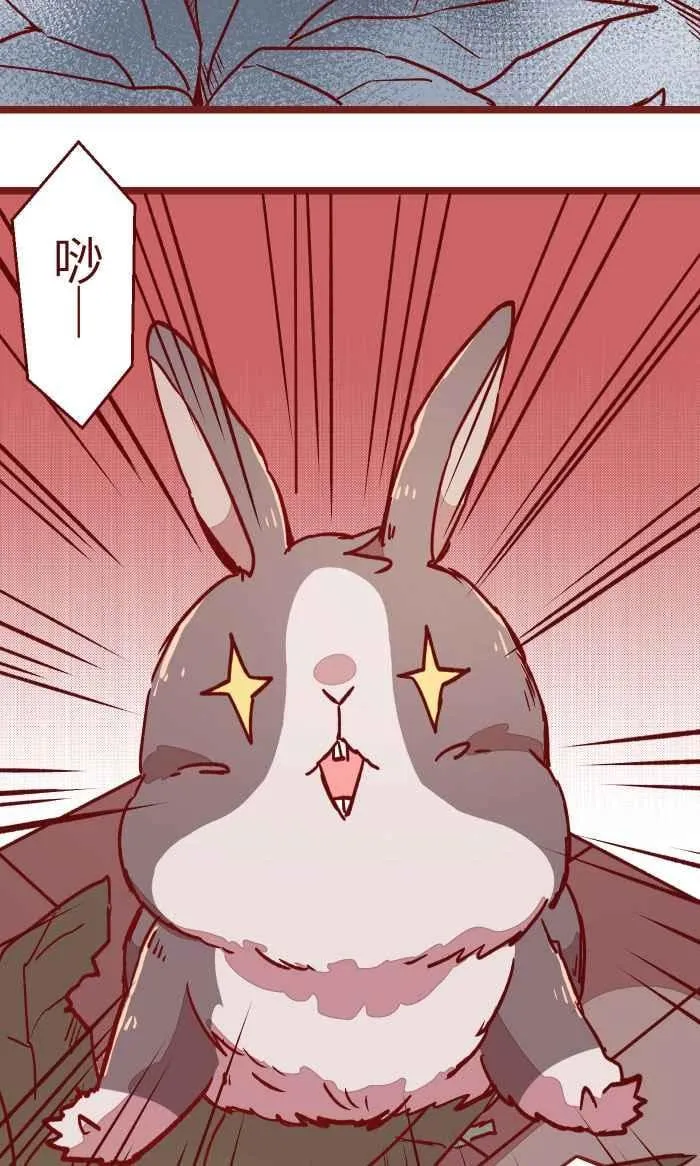 07 夸奖 第14页
