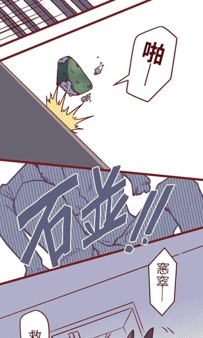 07 夸奖 第17页