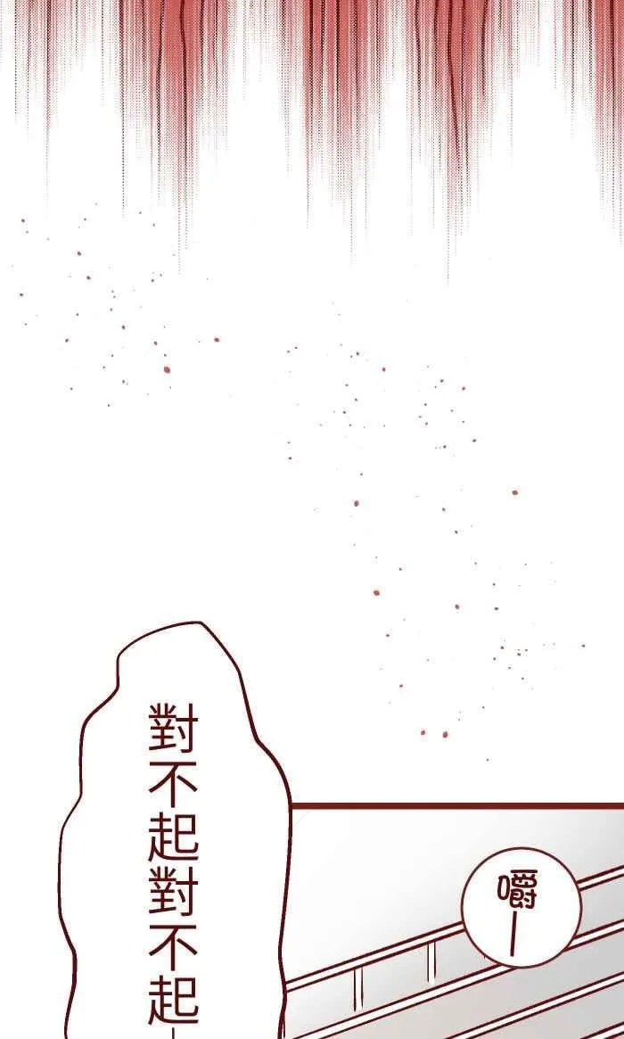 07 夸奖 第20页