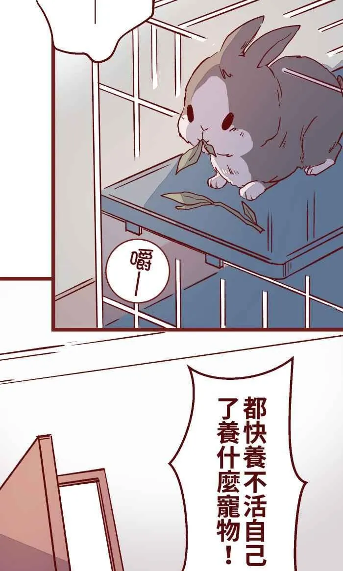 07 夸奖 第21页