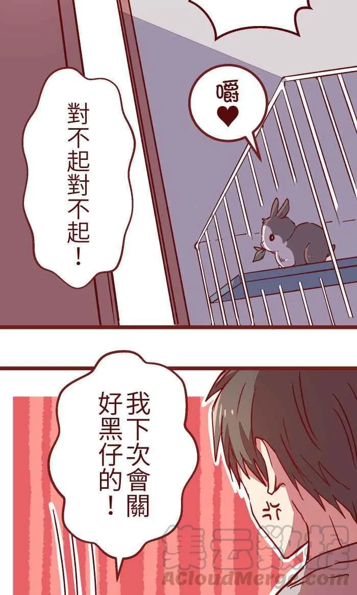 07 夸奖 第22页