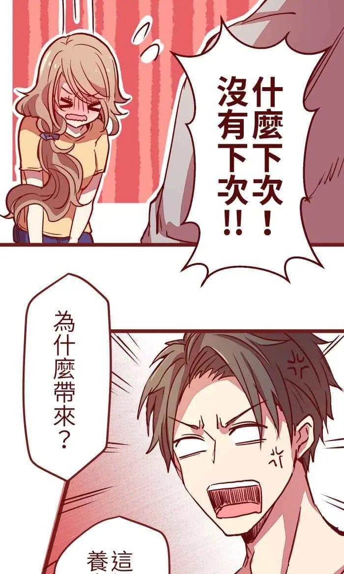07 夸奖 第23页