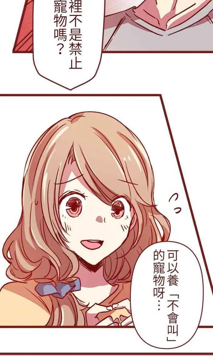07 夸奖 第24页