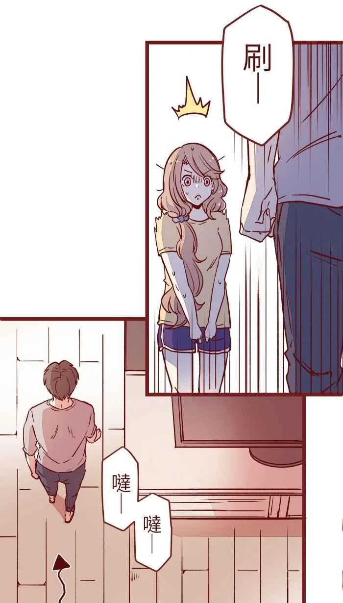 07 夸奖 第26页