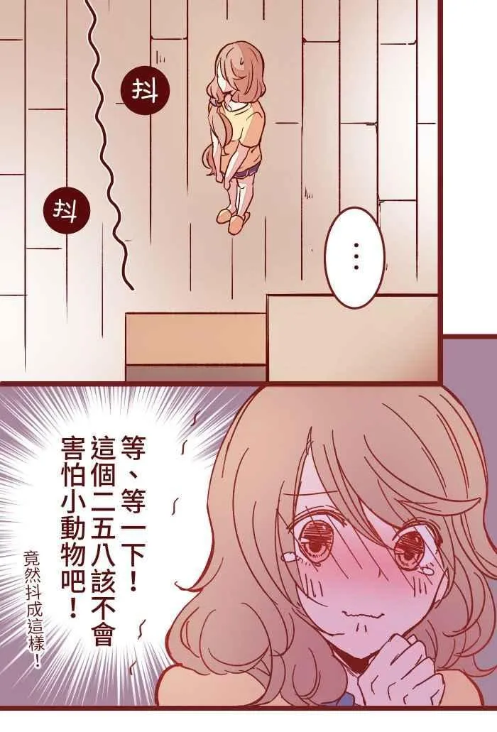 07 夸奖 第27页