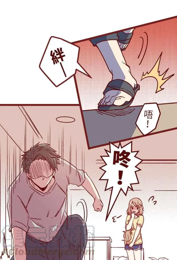 07 夸奖 第28页