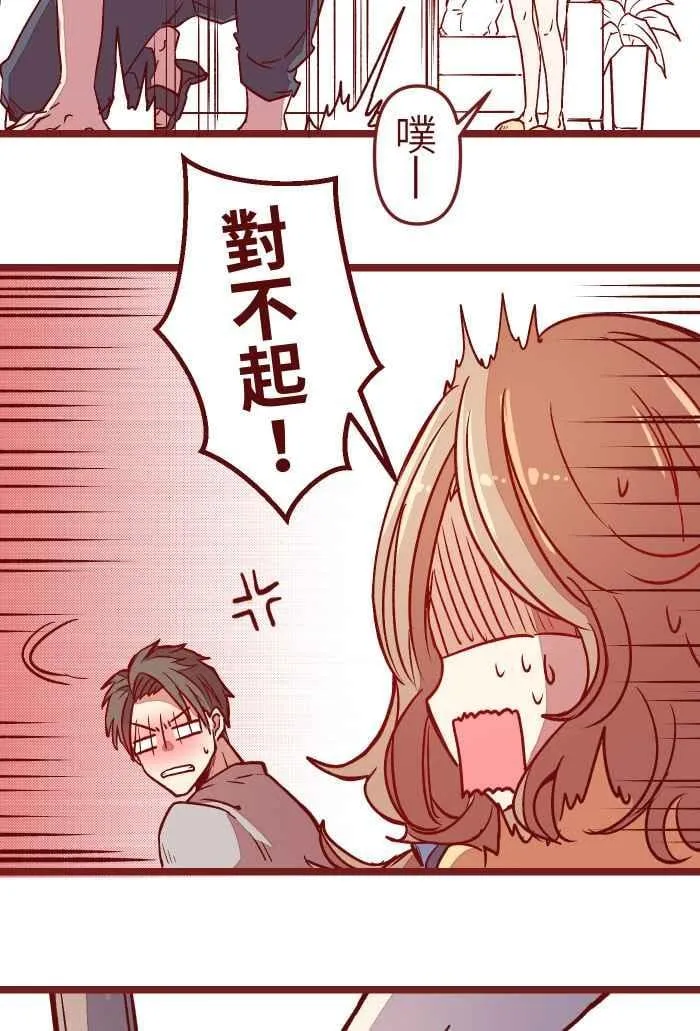 07 夸奖 第29页