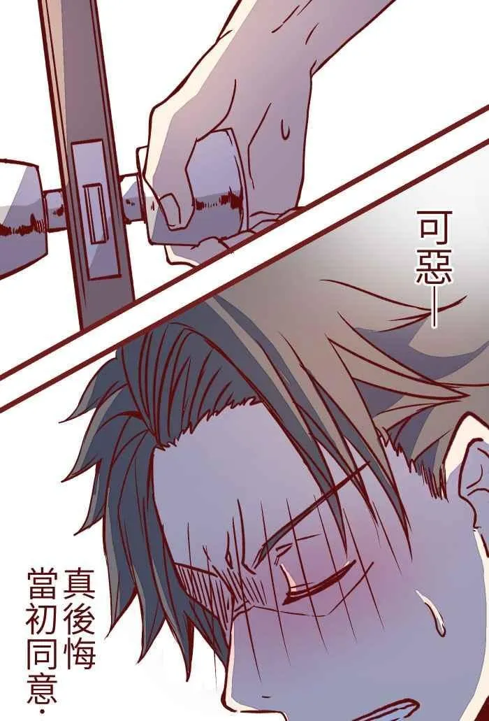 07 夸奖 第30页