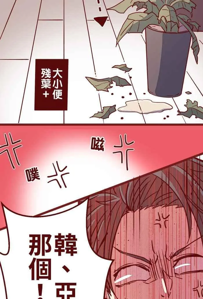 07 夸奖 第32页