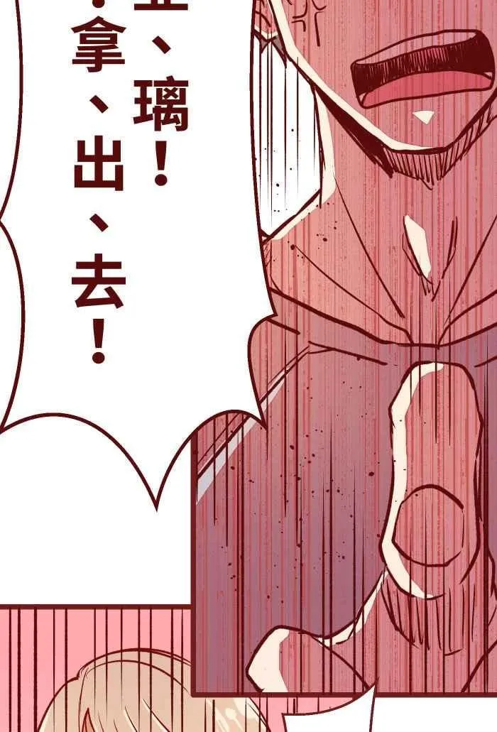 07 夸奖 第33页