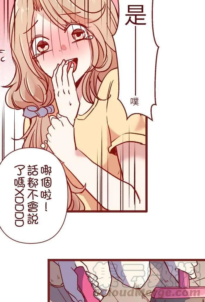07 夸奖 第34页